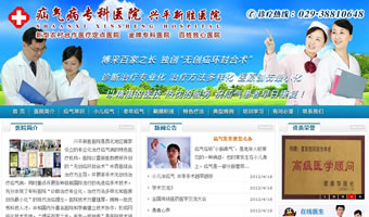 新勝疝氣病?？漆t(yī)院