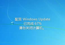 Windows server2012、2016、2019服務(wù)器關(guān)閉自動(dòng)更新
