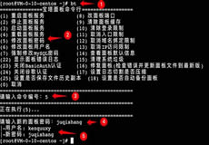 寶塔面板忘記了登錄密碼怎么辦？